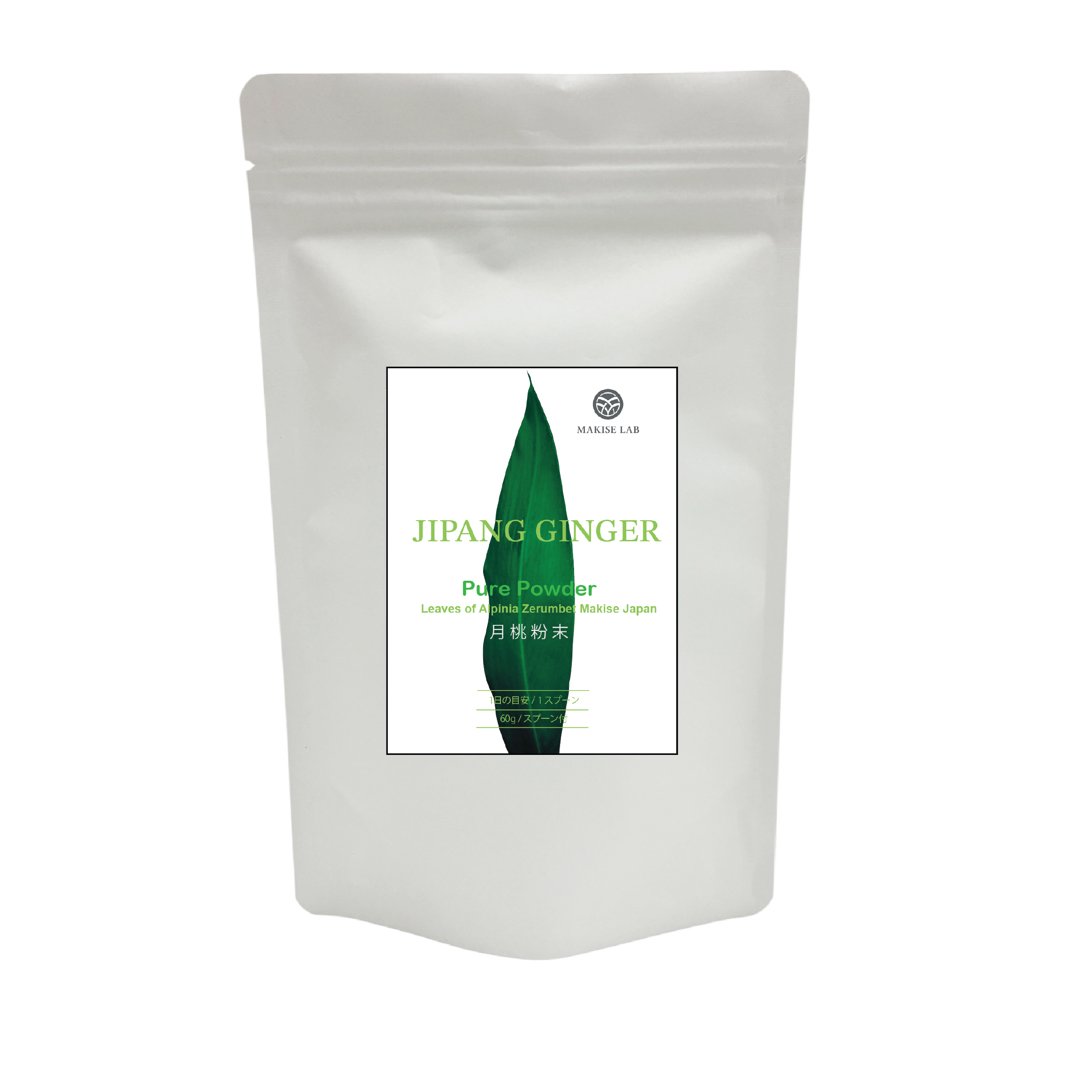 JIPANG Ginger Powder (Shell Ginger Powder)