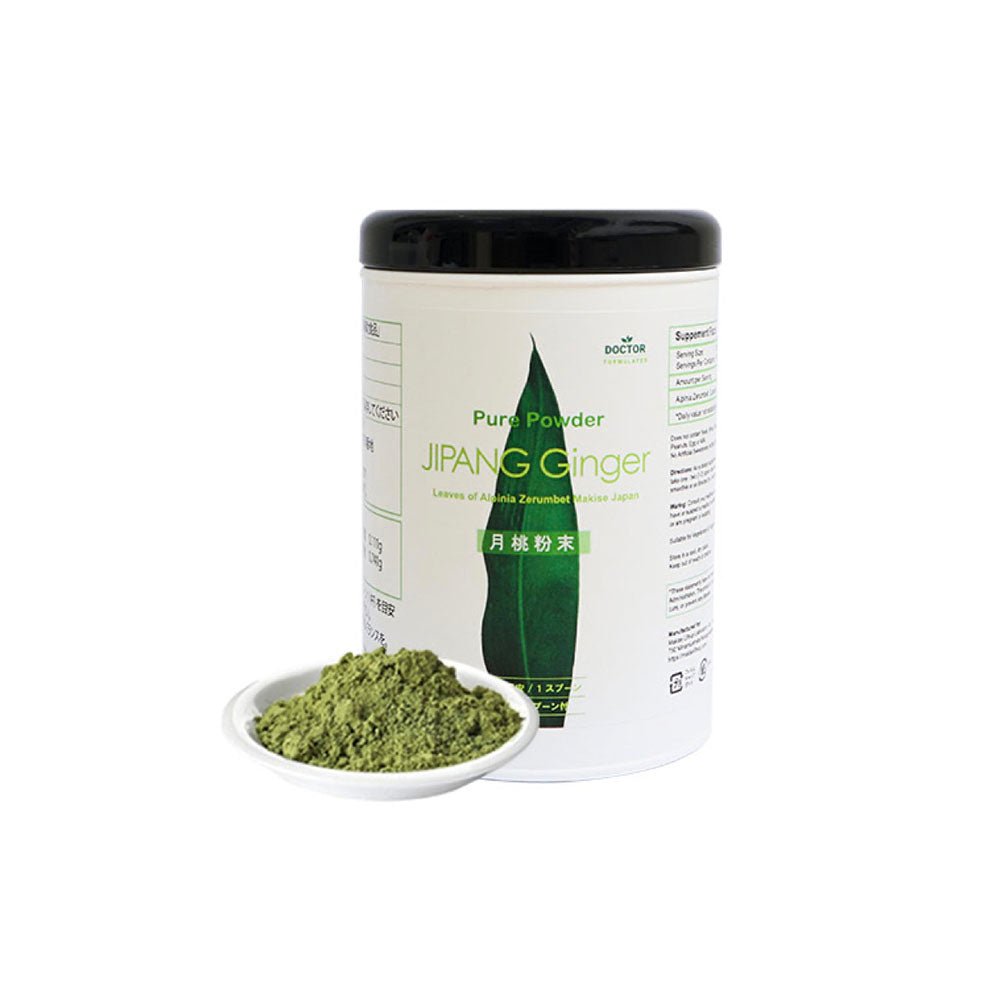 JIPANG Ginger Powder (Shell Ginger Powder)