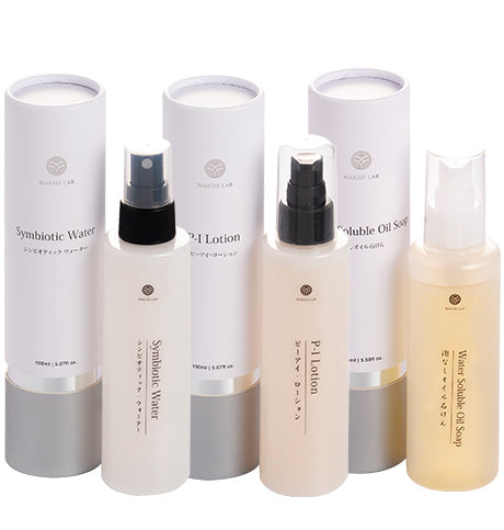 Full Skin Care Set
